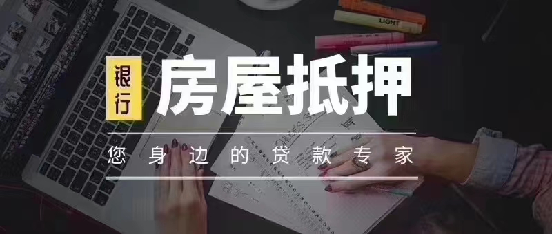 20万汽车抵押贷款利息(抵押车贷利息高吗)？ (https://www.962900.com/) 知识问答 第1张