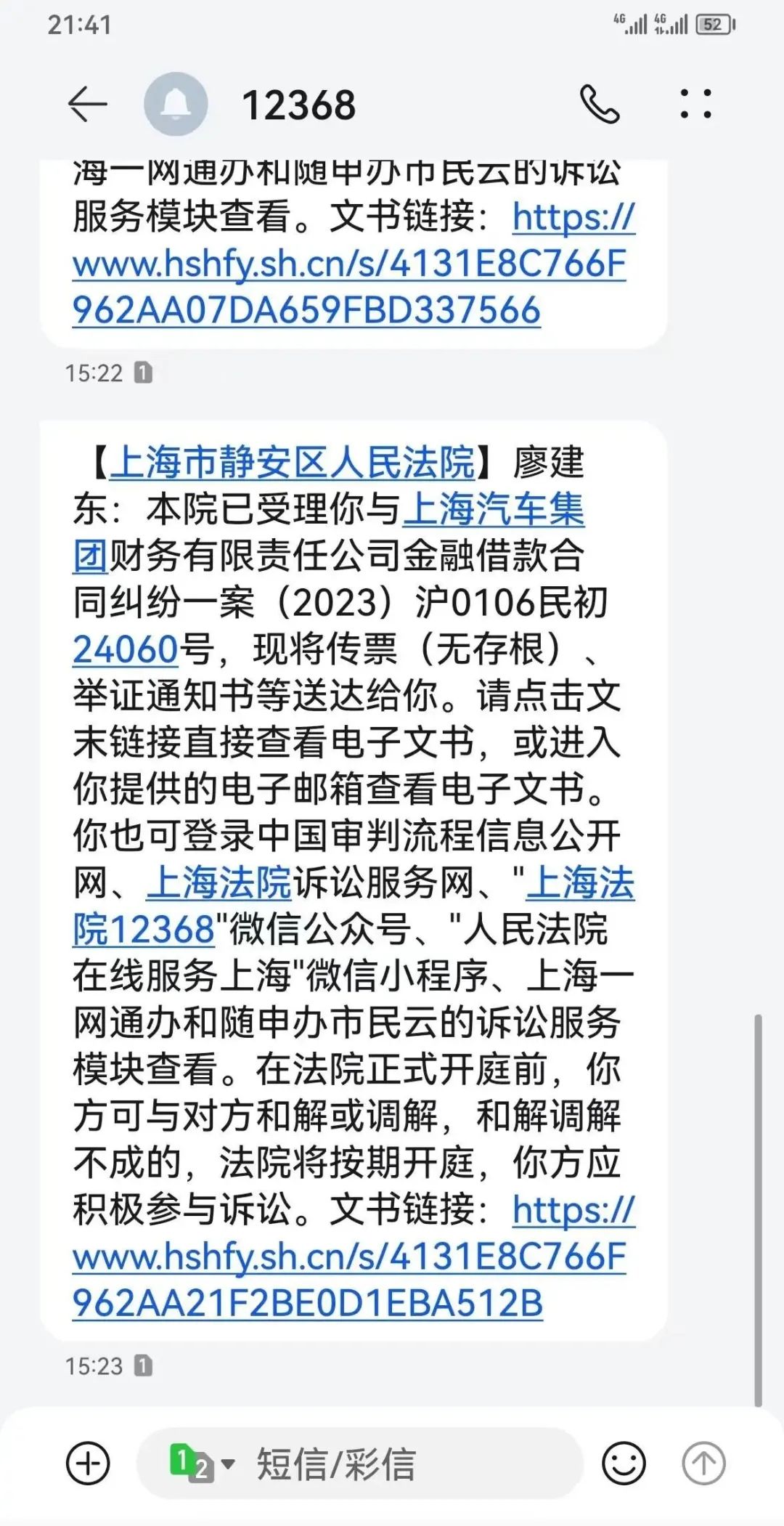 20万车抵押贷款(抵押贷款车辆可以异地解押吗)？ (https://www.962900.com/) 知识问答 第2张