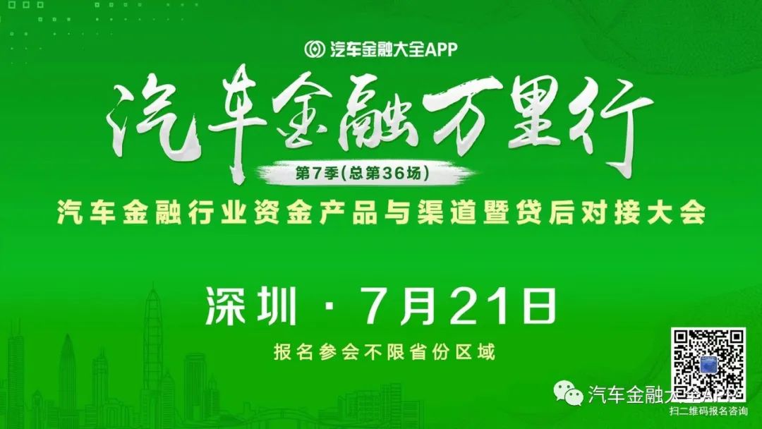20万车抵押贷款(抵押贷款车辆可以异地解押吗)？ (https://www.962900.com/) 知识问答 第3张