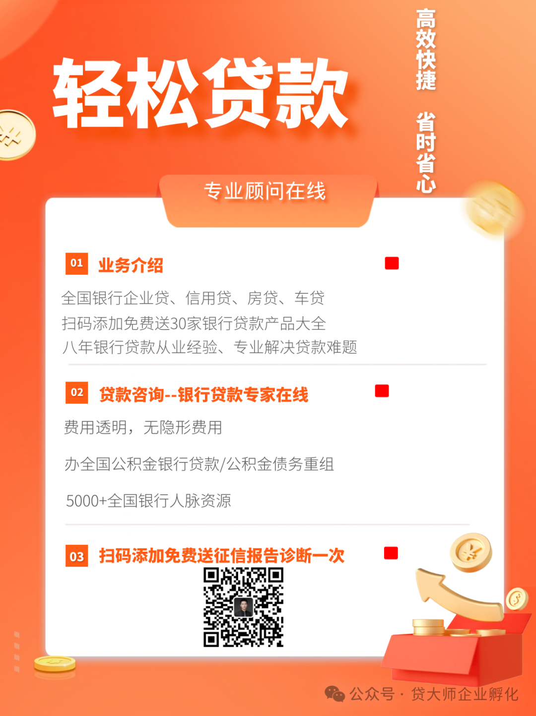 7万的车抵押贷款(抵押贷款车贷款还完怎么解除)？ (https://www.962900.com/) 知识问答 第2张