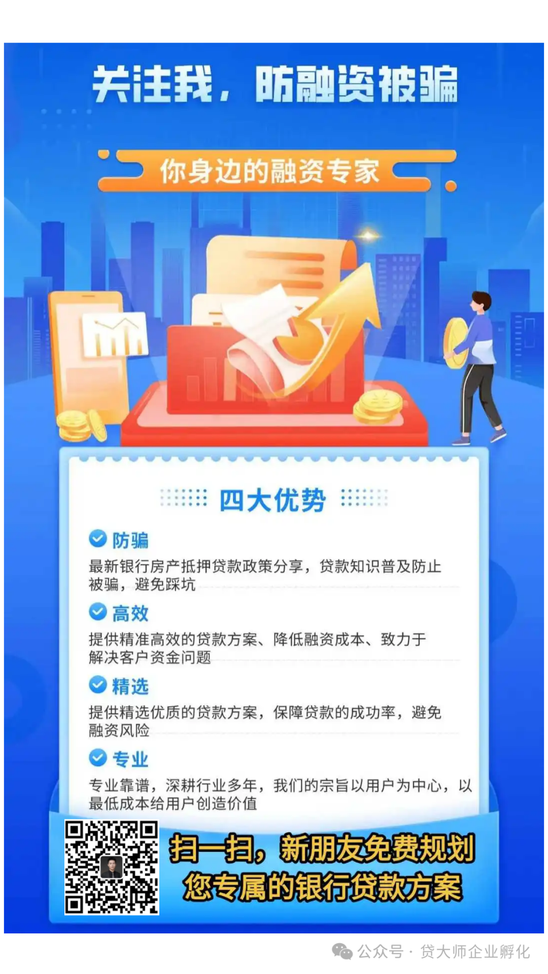 7万的车抵押贷款(抵押贷款车贷款还完怎么解除)？ (https://www.962900.com/) 知识问答 第6张