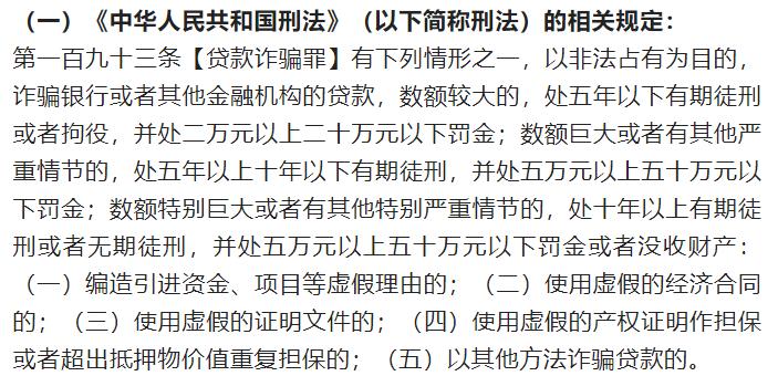 60万车抵押贷款(抵押贷款车辆解押流程)？ (https://www.962900.com/) 知识问答 第3张