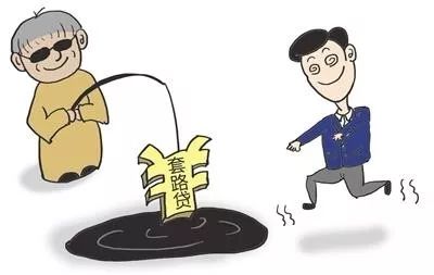 车抵押-借款(抵押借款车被私自使用)？ (https://www.962900.com/) 知识问答 第5张