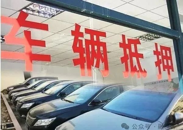 不是本人名下的车抵押贷款(车辆抵押贷款车还在你名下吗)？ (https://www.962900.com/) 知识问答 第1张