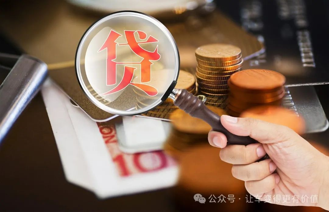 车辆抵押贷款正规渠道(抵押车贷款平台)？ (https://www.962900.com/) 知识问答 第3张