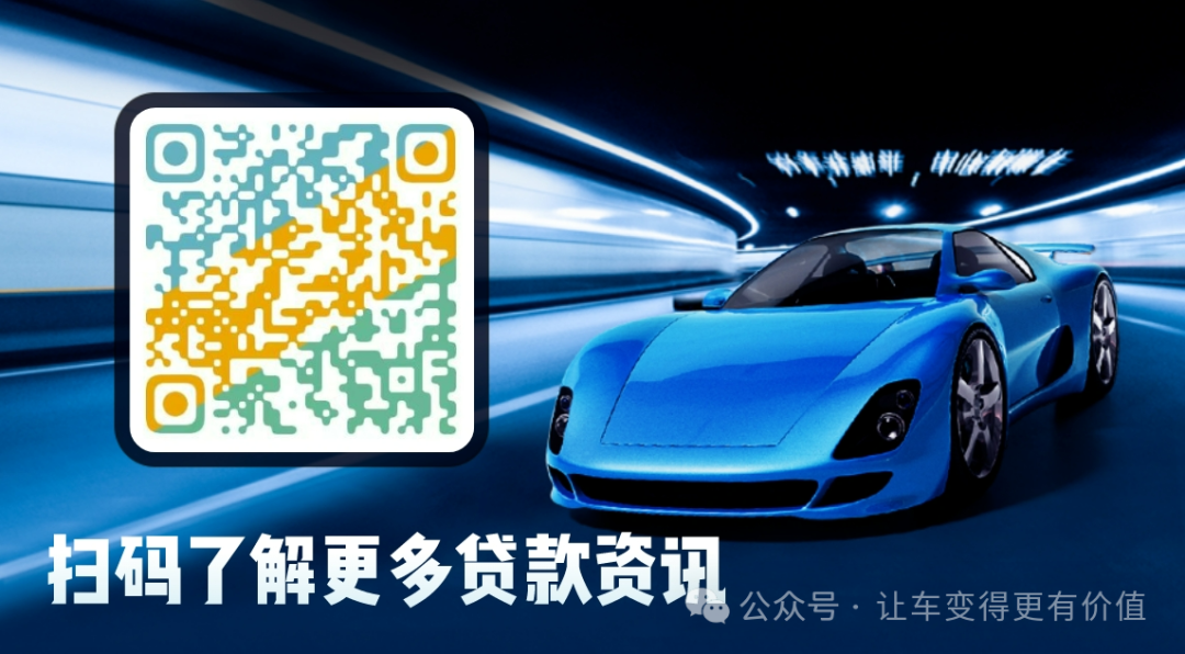 车辆抵押贷款正规渠道(抵押车贷款平台)？ (https://www.962900.com/) 知识问答 第5张
