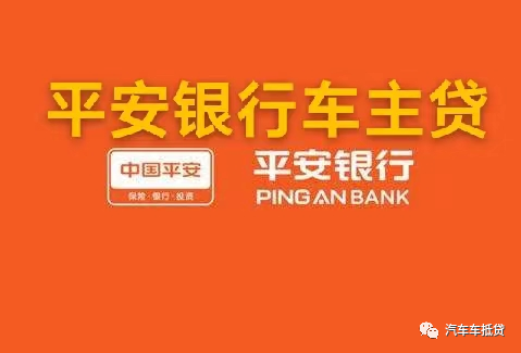 汽车抵押贷款押绿本不押车(贷款购车抵押绿本)？ (https://www.962900.com/) 知识问答 第2张