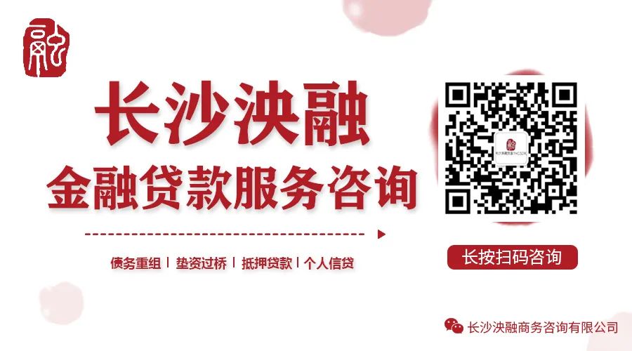 申请汽车抵押贷款的条件(抵押贷款汽车)？ (https://www.962900.com/) 知识问答 第4张