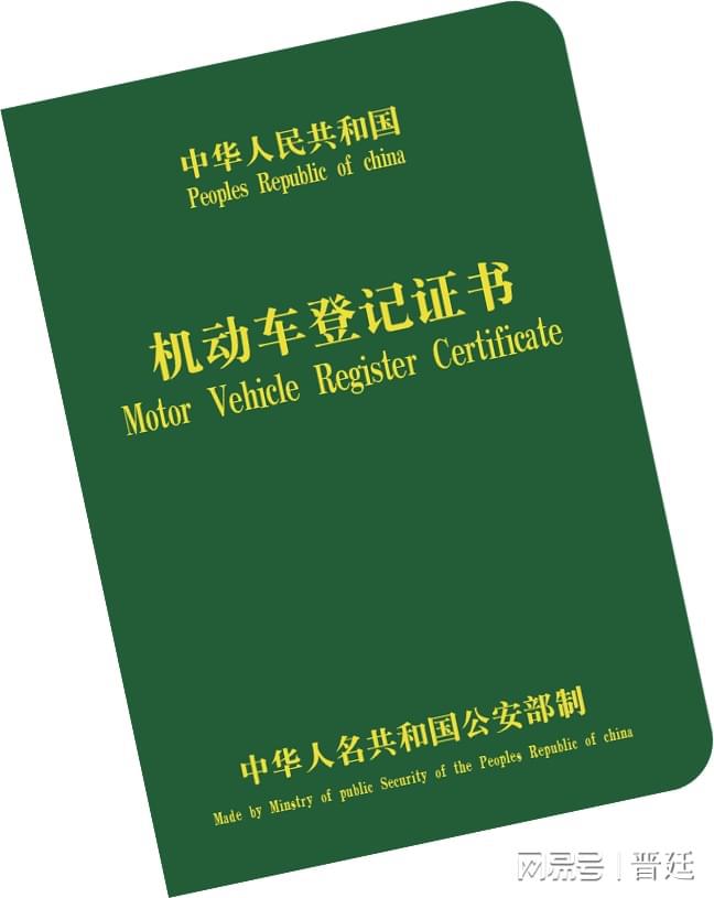 车抵押贷款那些银行(银行抵押贷款车子)？ (https://www.962900.com/) 知识问答 第2张