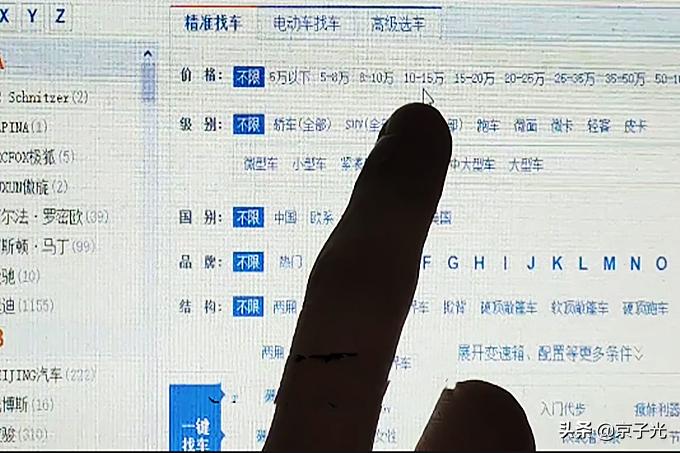 拿车抵押向个人贷款(车子抵押贷款给个人)？ (https://www.962900.com/) 知识问答 第3张