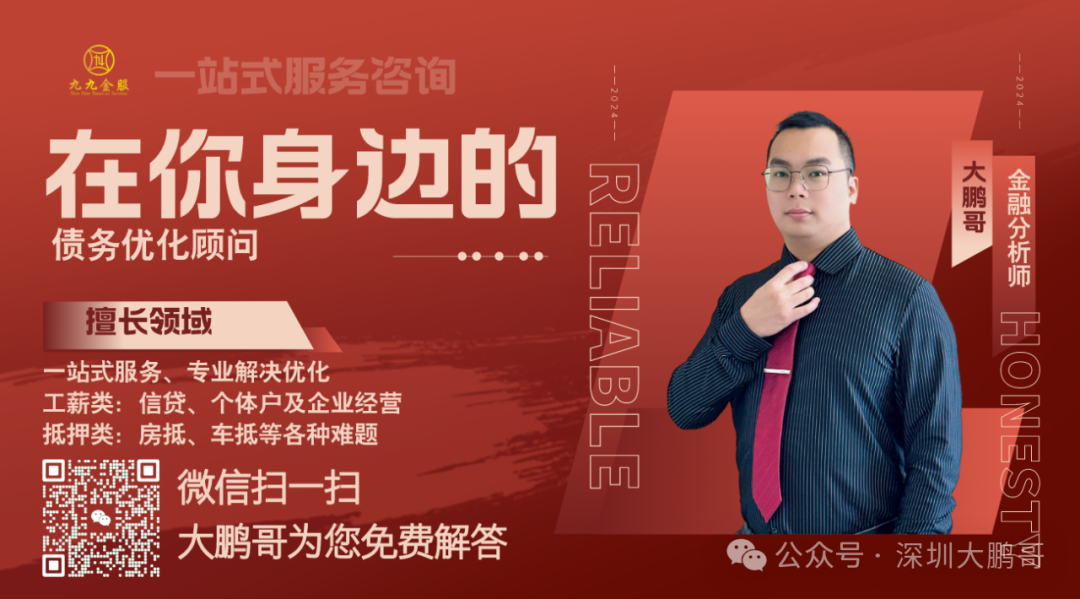 车辆借款抵押(车辆抵押借款合同)？ (https://www.962900.com/) 知识问答 第3张