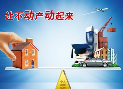 办理全款车抵押贷款(抵押贷款车需要什么手续)？ (https://www.962900.com/) 知识问答 第1张