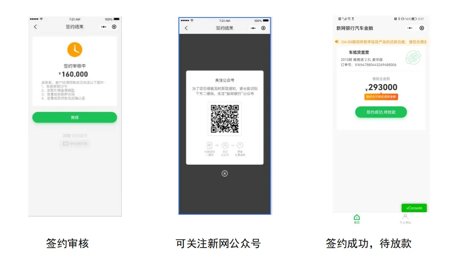 按揭车抵押贷款20万(按揭车可以抵押贷款吗)？ (https://www.962900.com/) 知识问答 第15张