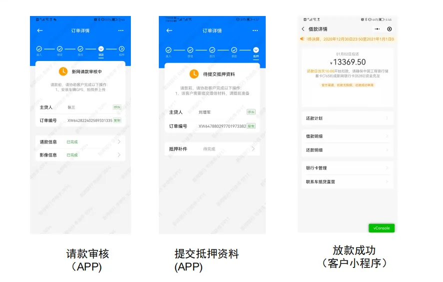 按揭车抵押贷款20万(按揭车可以抵押贷款吗)？ (https://www.962900.com/) 知识问答 第17张