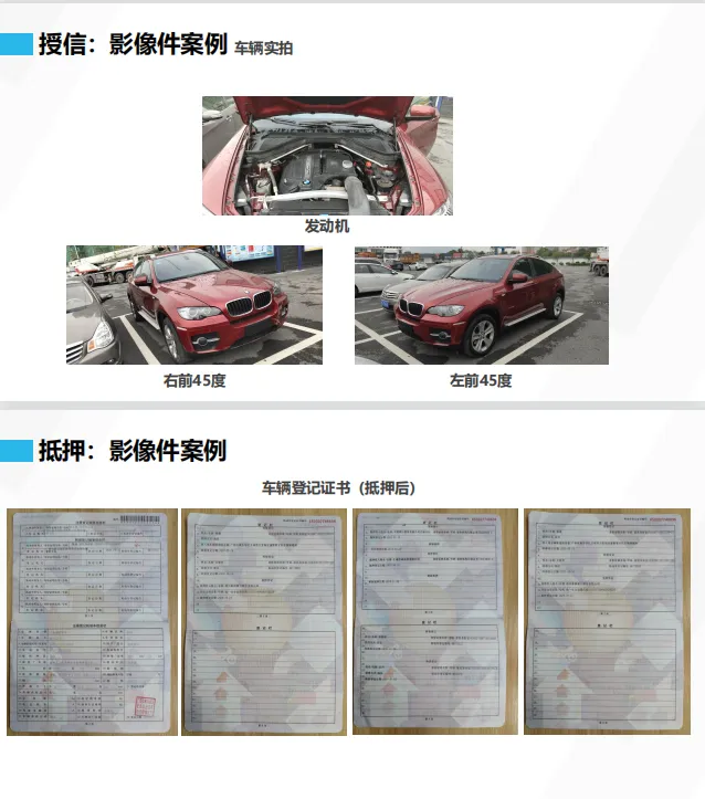 按揭车抵押贷款20万(按揭车可以抵押贷款吗)？ (https://www.962900.com/) 知识问答 第19张