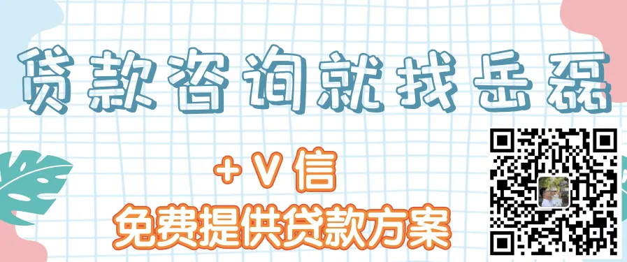 邮政银行汽车抵押贷款条件(邮政车抵押贷款利息多少)？ (https://www.962900.com/) 知识问答 第1张