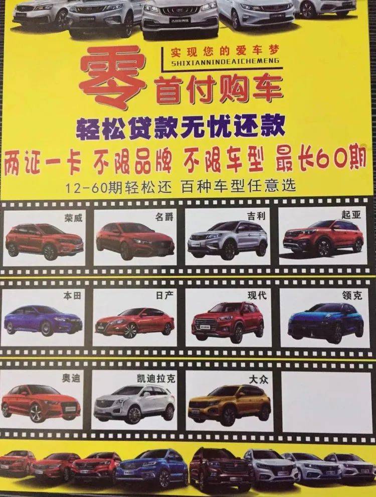车质押和车抵押贷款(车辆质押贷)？ (https://www.962900.com/) 知识问答 第2张
