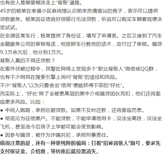 车质押和车抵押贷款(车辆质押贷)？ (https://www.962900.com/) 知识问答 第11张