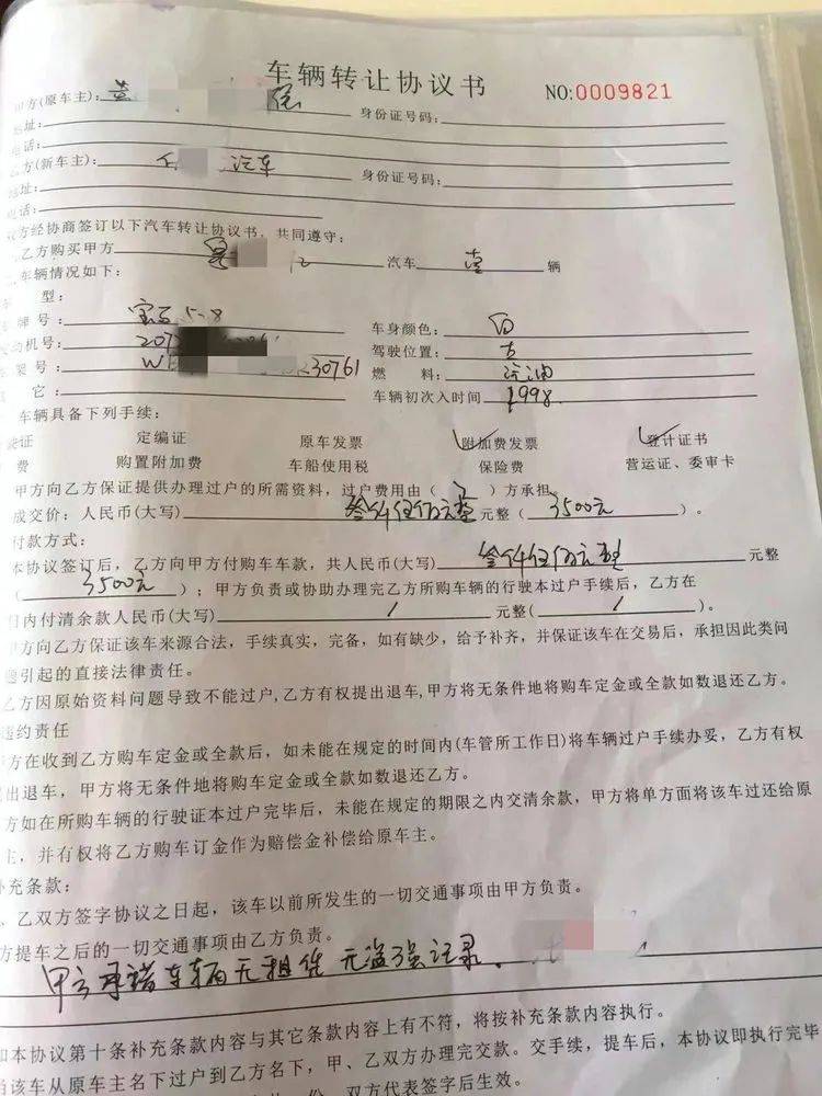 车质押和车抵押贷款(车辆质押贷)？ (https://www.962900.com/) 知识问答 第7张