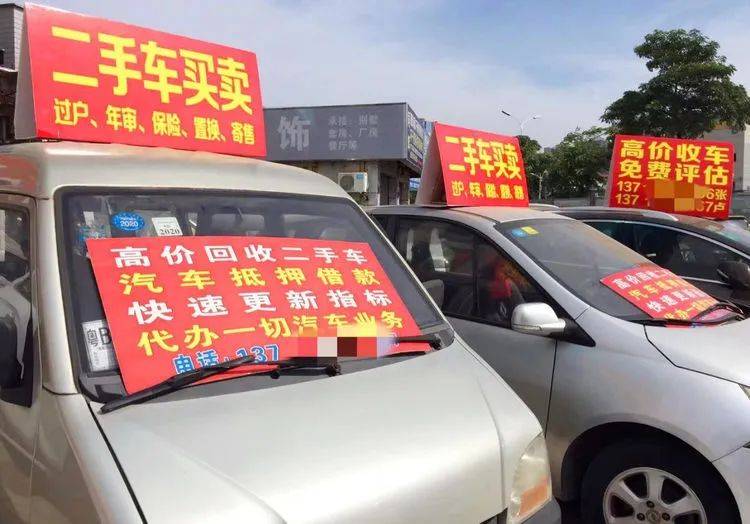 车质押和车抵押贷款(车辆质押贷)？ (https://www.962900.com/) 知识问答 第9张