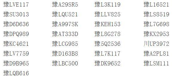 民间车辆抵押贷款(抵押贷款民间车辆能过户吗)？ (https://www.962900.com/) 知识问答 第1张