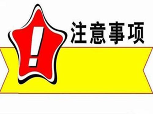 办理个人车辆抵押贷款(个人抵押车贷款都需要什么手续)？ (https://www.962900.com/) 知识问答 第4张