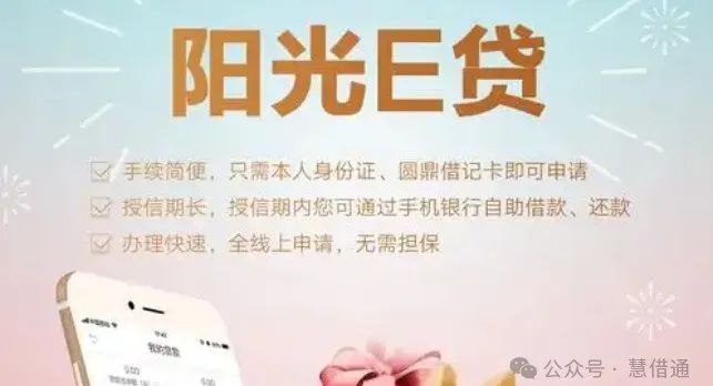 车辆抵押贷款的条件和流程(抵押汽车贷款流程图)？ (https://www.962900.com/) 知识问答 第1张