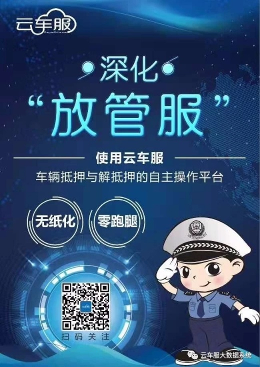 机动车抵押贷款平台(抵押机动车登记证书贷款)？ (https://www.962900.com/) 知识问答 第1张