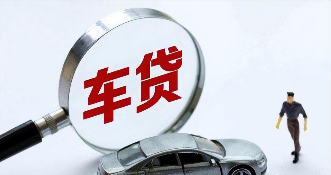 车抵押贷款不压车(车抵押贷款压车钥匙安全吗现在)？ (https://www.962900.com/) 知识问答 第3张