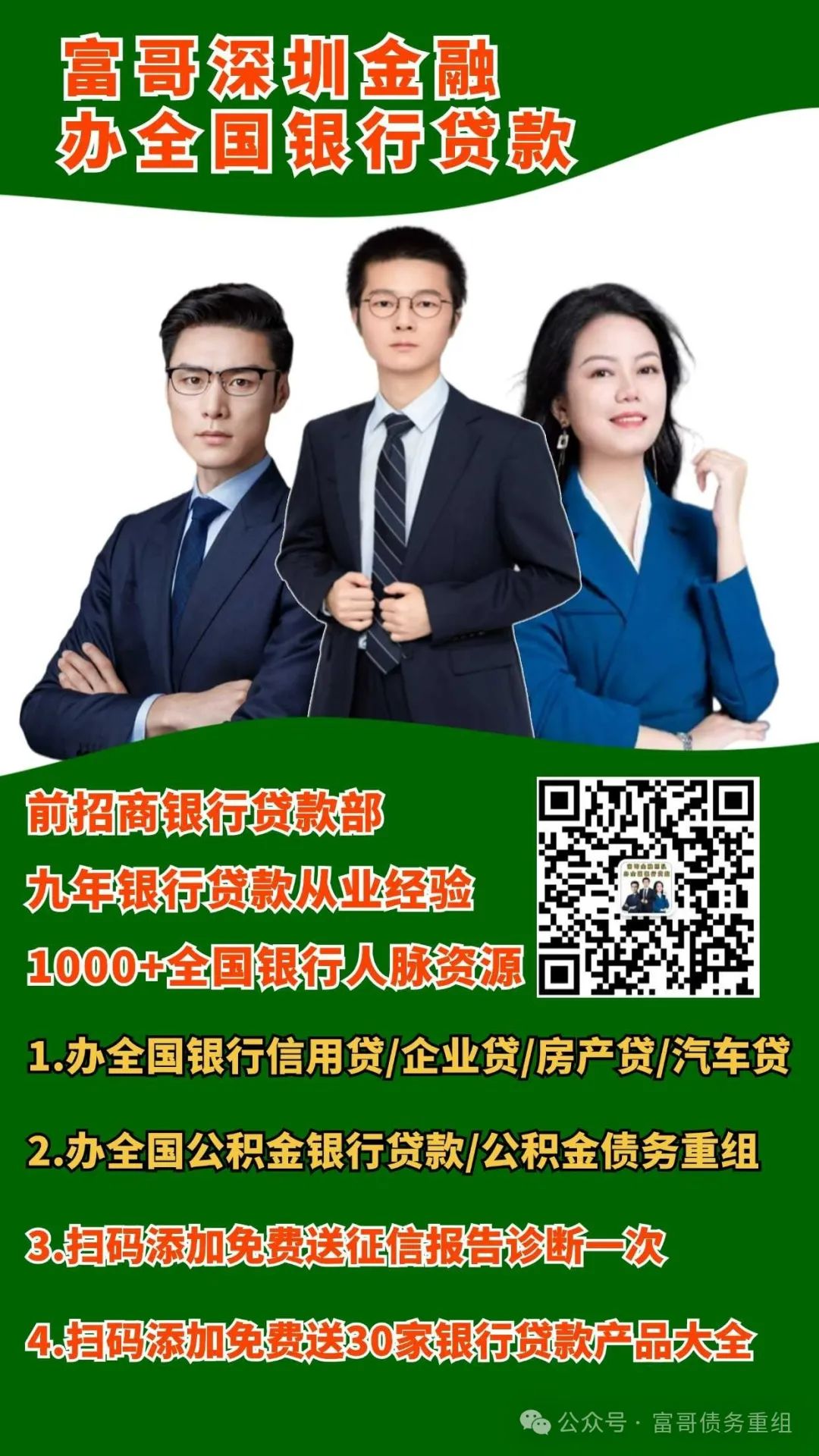 汽车抵押贷款代办(车辆代办抵押)？ (https://www.962900.com/) 知识问答 第5张