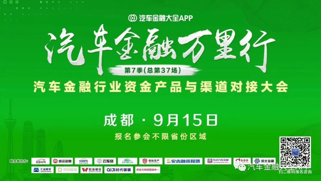 汽车抵押贷款平台代理(抵押车贷款招代理)？ (https://www.962900.com/) 知识问答 第2张