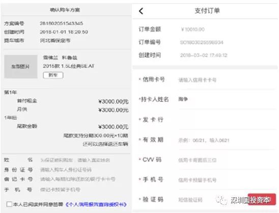 汽车抵押贷款平台代理(抵押贷款代理汽车平台合法吗)？ (https://www.962900.com/) 知识问答 第16张