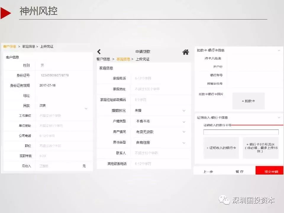 汽车抵押贷款平台代理(抵押贷款代理汽车平台合法吗)？ (https://www.962900.com/) 知识问答 第17张