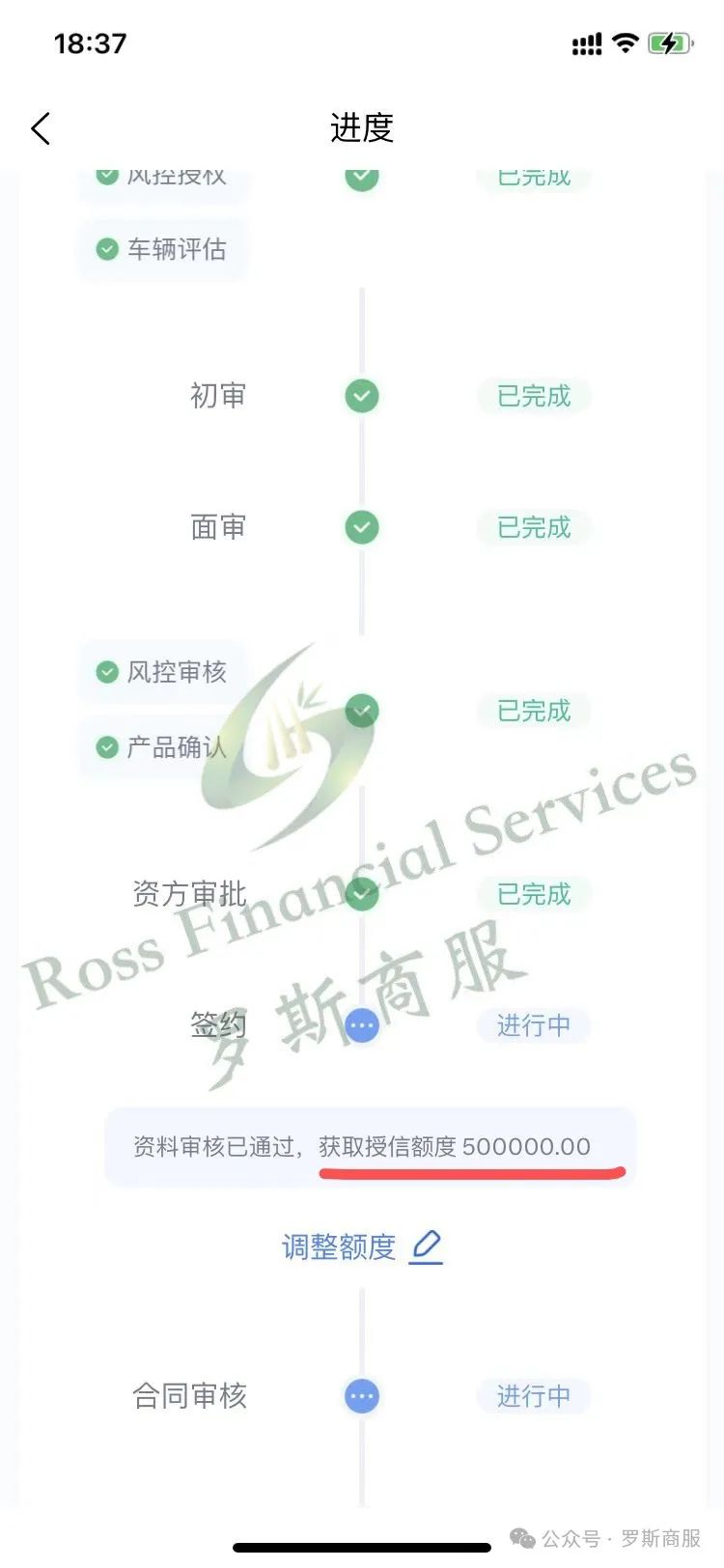 车辆抵押贷款的套路(套路抵押贷款车辆能过户吗)？ (https://www.962900.com/) 知识问答 第3张