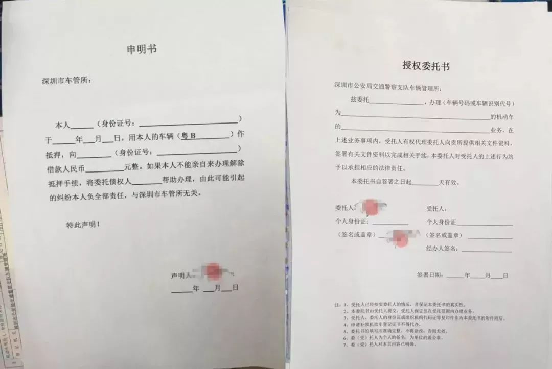 0首付抵押车贷款(抵押首付贷款车能过户吗)？ (https://www.962900.com/) 知识问答 第2张