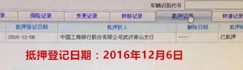0首付抵押车贷款(车子抵押贷款付首付)？ (https://www.962900.com/) 知识问答 第1张