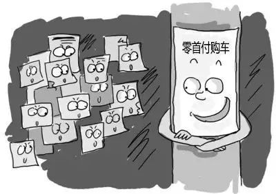 0首付抵押车贷款(汽车抵押付房子首付)？ (https://www.962900.com/) 知识问答 第5张