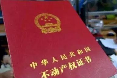 车抵押担保借款(抵押担保借款车能过户吗)？ (https://www.962900.com/) 知识问答 第1张