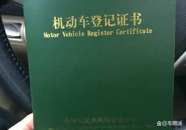 银行抵押车贷款(银行车抵押贷款扣车吗)？ (https://www.962900.com/) 知识问答 第1张