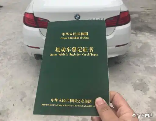 银行抵押车贷款(银行车抵押贷款扣车吗)？ (https://www.962900.com/) 知识问答 第2张