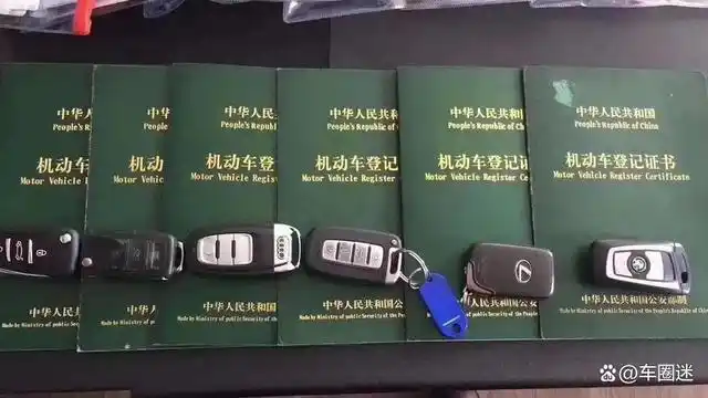 银行抵押车贷款(银行车抵押贷款扣车吗)？ (https://www.962900.com/) 知识问答 第4张