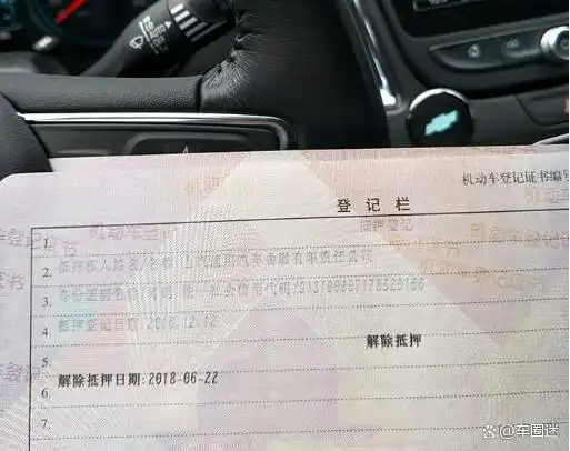银行抵押车贷款(银行车抵押贷款扣车吗)？ (https://www.962900.com/) 知识问答 第5张