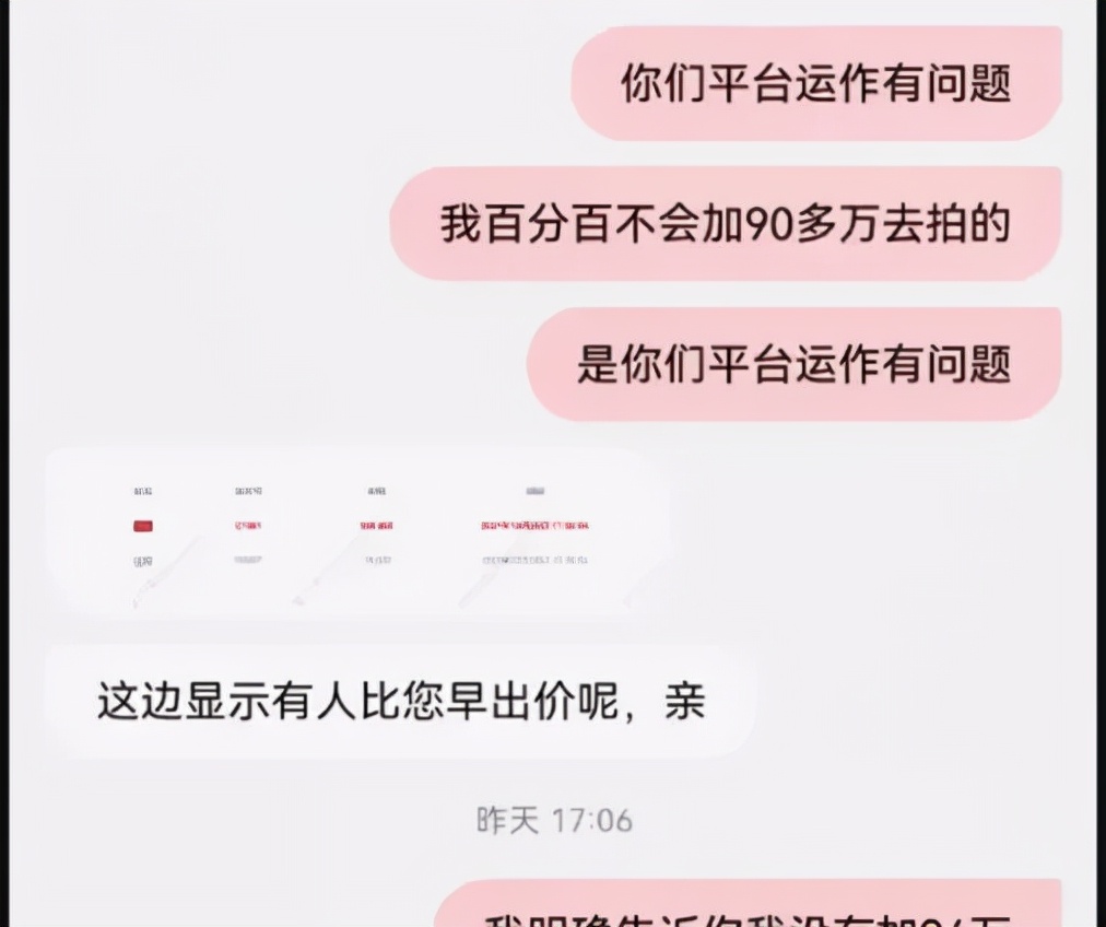 私家车银行抵押贷款(私家车在银行抵押贷款)？ (https://www.962900.com/) 知识问答 第9张