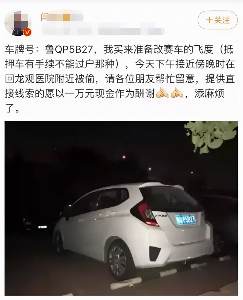 私家车银行抵押贷款(私家车在银行抵押贷款)？ (https://www.962900.com/) 知识问答 第17张