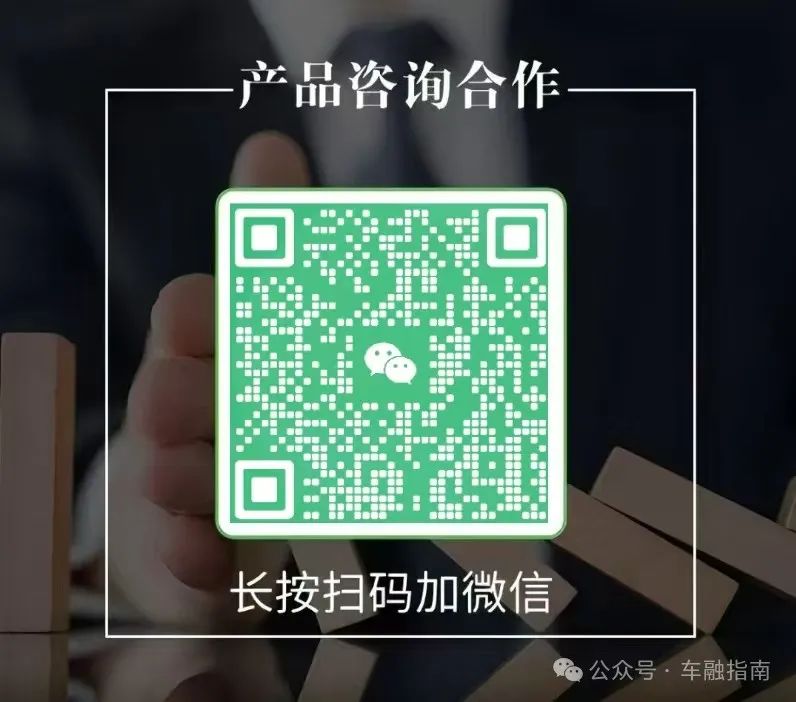 车辆抵押贷款不看征信的(抵押车贷查征信吗)？ (https://www.962900.com/) 知识问答 第2张