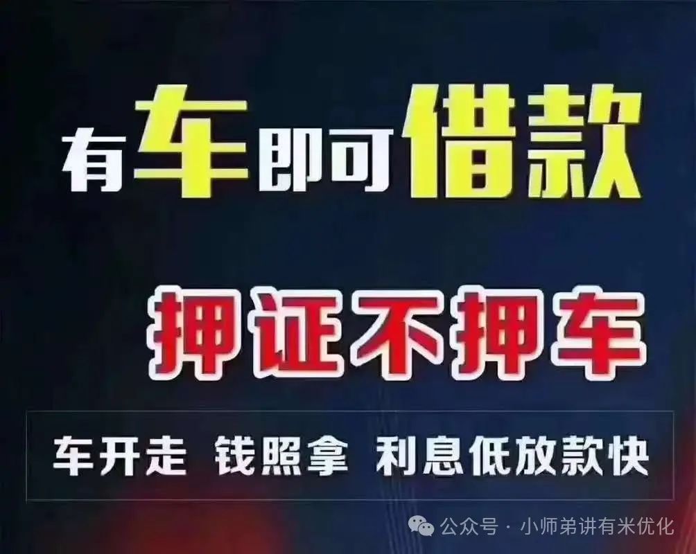 车辆大绿本抵押贷款(车贷抵押绿本)？ (https://www.962900.com/) 知识问答 第10张