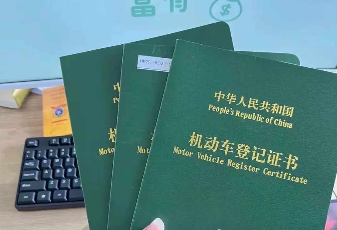 汽车抵押贷款利息算法(抵押车辆利息多少算合法)？ (https://www.962900.com/) 知识问答 第3张