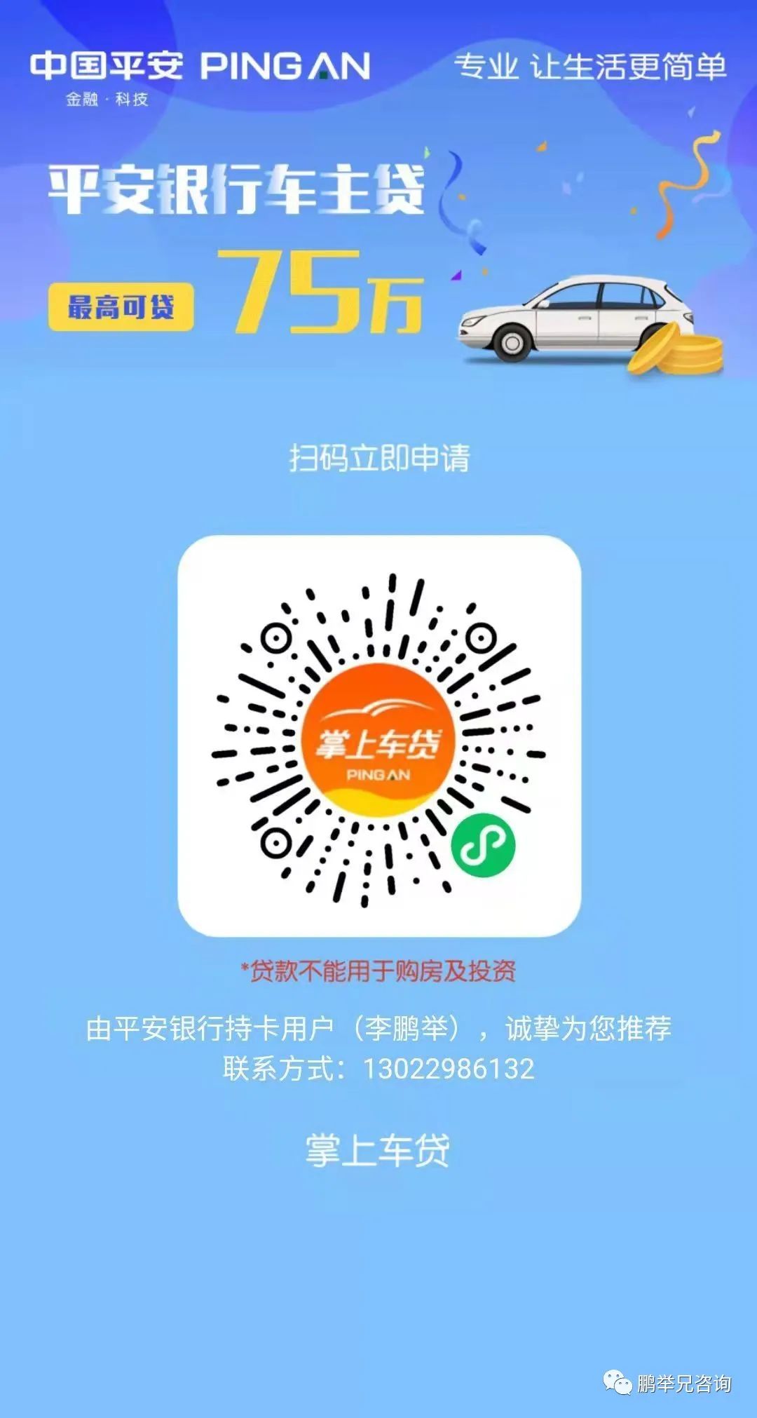 全款车汽车抵押贷款(抵押贷款车贷)？ (https://www.962900.com/) 知识问答 第1张