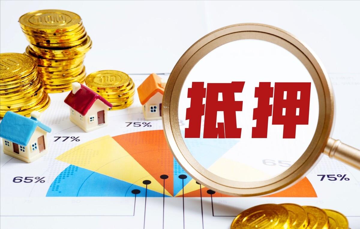 车辆贷款抵押手续(抵押贷款车辆)？ (https://www.962900.com/) 知识问答 第1张