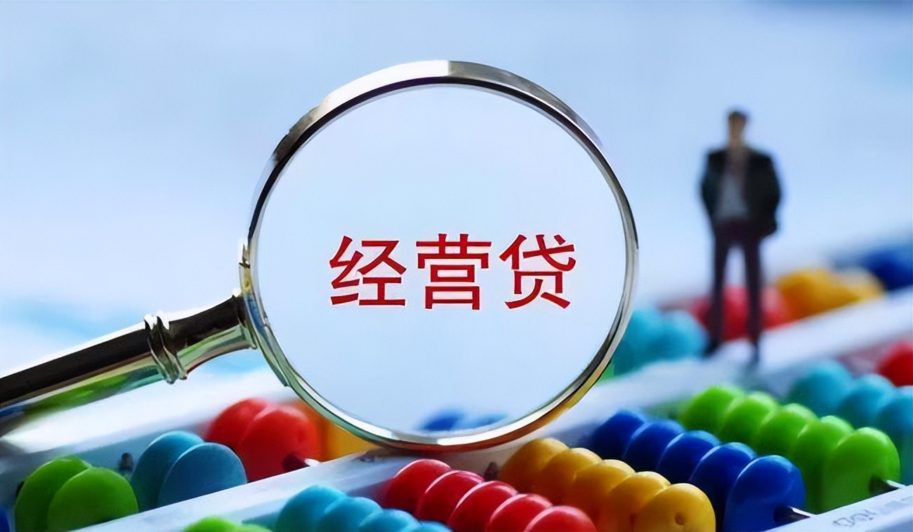 车辆贷款抵押手续(抵押贷款车辆)？ (https://www.962900.com/) 知识问答 第4张